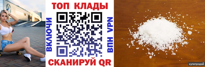 Меф мяу мяу Сосновоборск