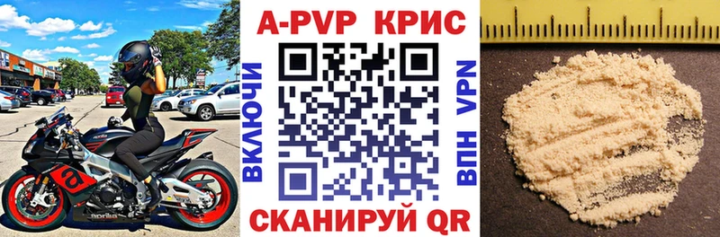 APVP VHQ  Сосновоборск 