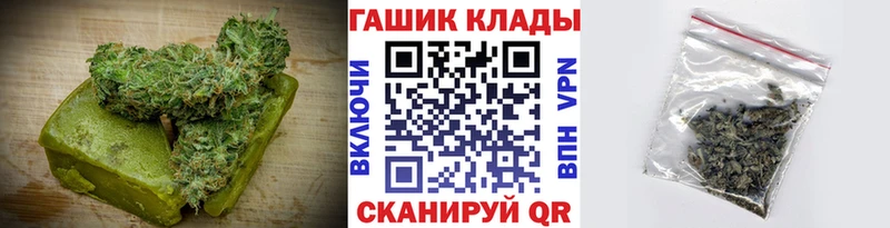 Cannafood конопля Сосновоборск