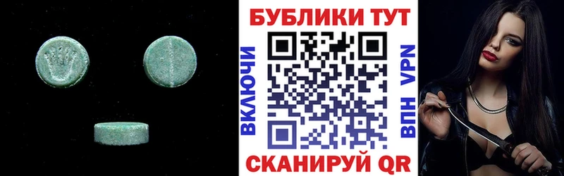 ЭКСТАЗИ Cube  цены   Сосновоборск 