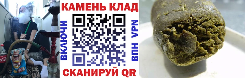 ГАШ ice o lator  Сосновоборск 