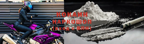 мефедрон мука Арсеньев