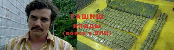 mdpv Армянск