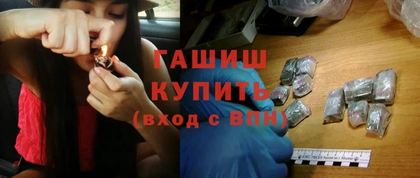 mdpv Армянск
