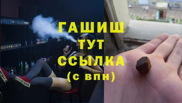 соль ск Аркадак