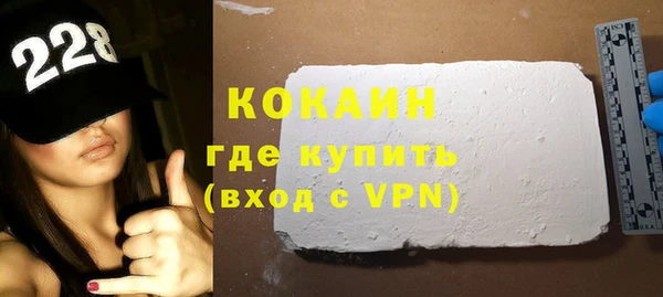 mdpv Армянск