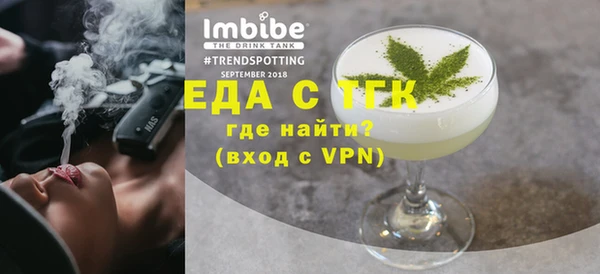 мефедрон мука Арсеньев