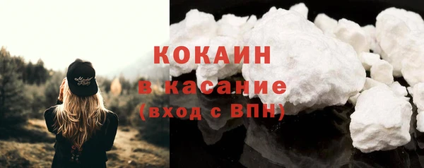 мефедрон мука Арсеньев