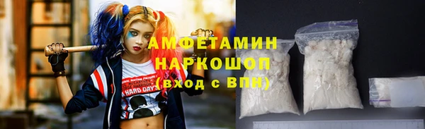 mdpv Армянск