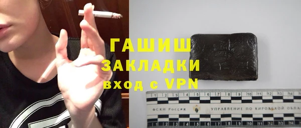 соль ск Аркадак