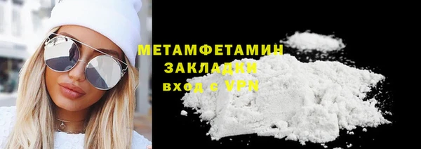 мефедрон мука Арсеньев