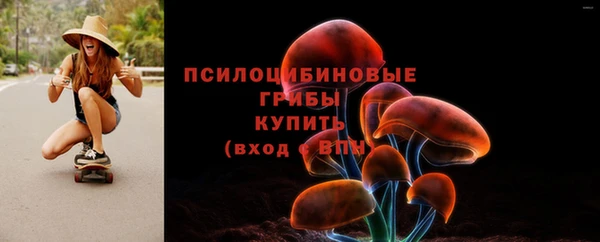 мефедрон мука Арсеньев