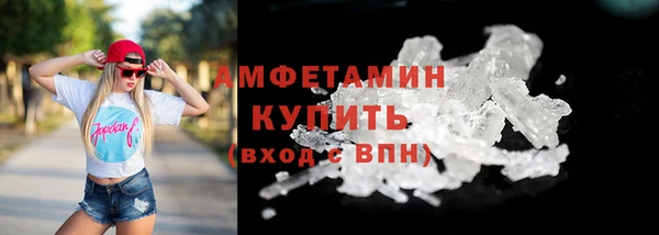 мефедрон мука Арсеньев