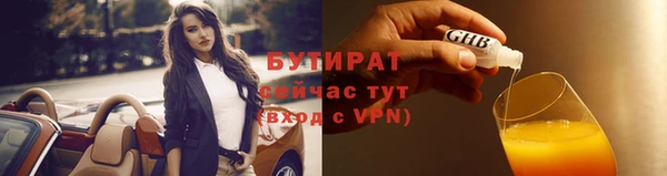соль ск Аркадак