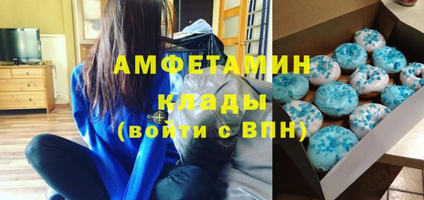mdpv Армянск