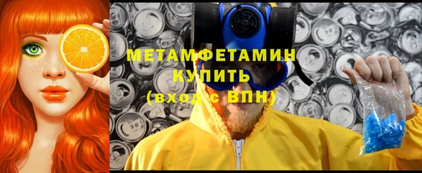 mdpv Армянск