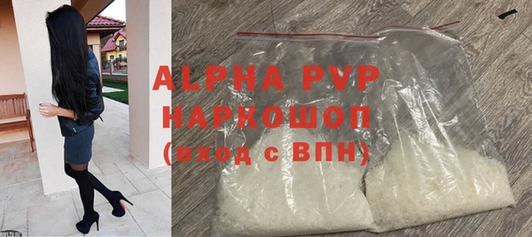mdpv Армянск