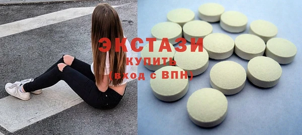 мефедрон мука Арсеньев