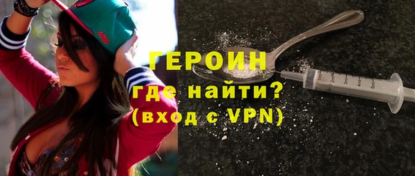mdpv Армянск