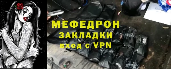 мефедрон мука Арсеньев