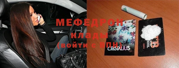 соль ск Аркадак