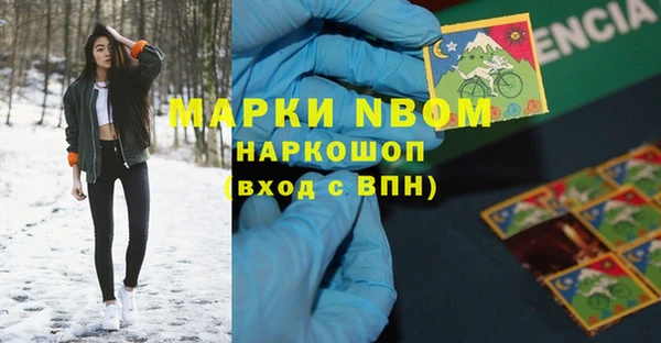 mdpv Армянск