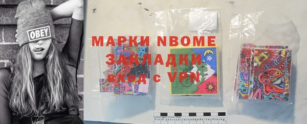 mdpv Армянск