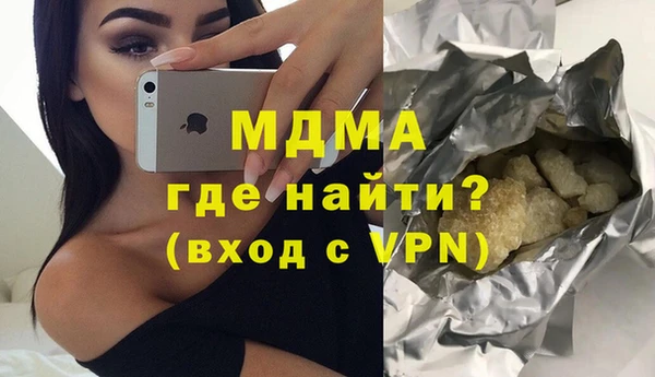 соль ск Аркадак