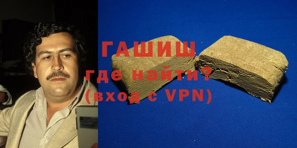 mdpv Армянск