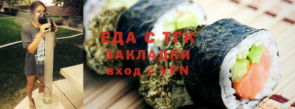 соль ск Аркадак