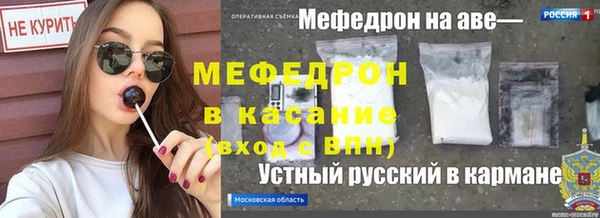 мефедрон мука Арсеньев