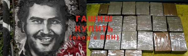 мефедрон мука Арсеньев