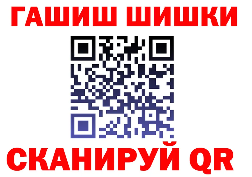 АМФ 97% ссылка маркетплейс МЕГА Сосновоборск