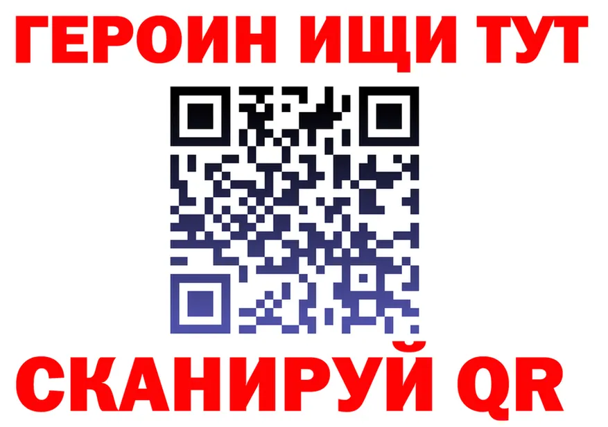 Где купить закладки?  Telegram Сосновоборск