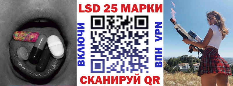 ЛСД экстази кислота  Сосновоборск 