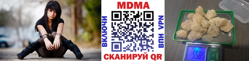 магазин    Сосновоборск  МДМА кристаллы 