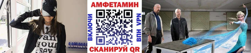 Метамфетамин винт Сосновоборск