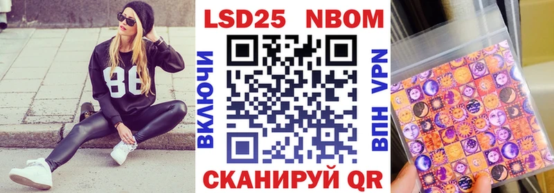 Марки NBOMe 1,5мг  как найти наркотики  даркнет Telegram  Сосновоборск  кракен рабочий сайт 