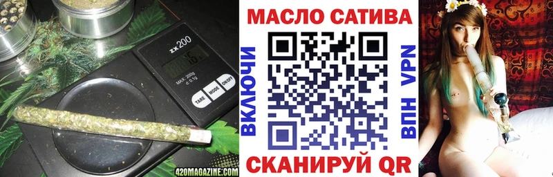 ТГК жижа Сосновоборск